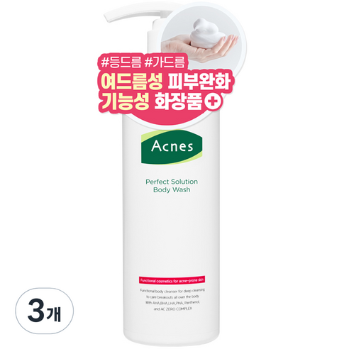 아크네스 퍼펙트 솔루션 바디워시, 500ml, 3개