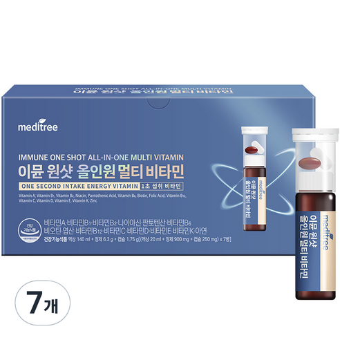 메디트리 이뮨 원샷 올인원 멀티비타민 7p, 7회분, 7개