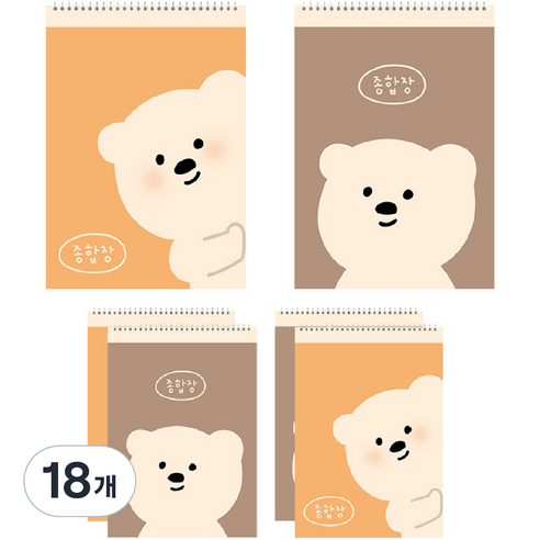 아트모아 곰 종합장 20매, 랜덤발송, 18개