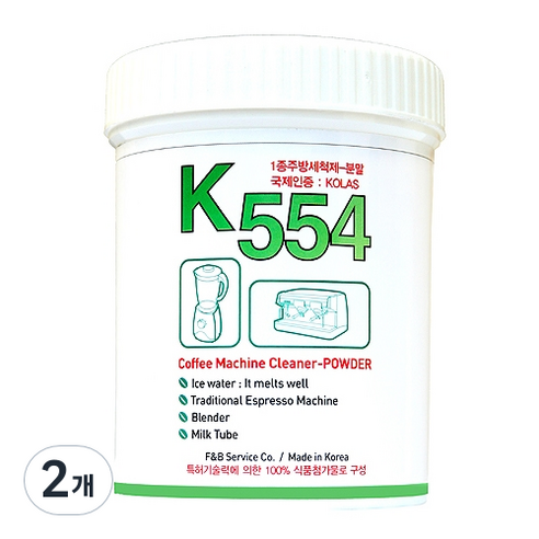 커피머신 세정제 파우더 타입 K-554, 500g, 2개