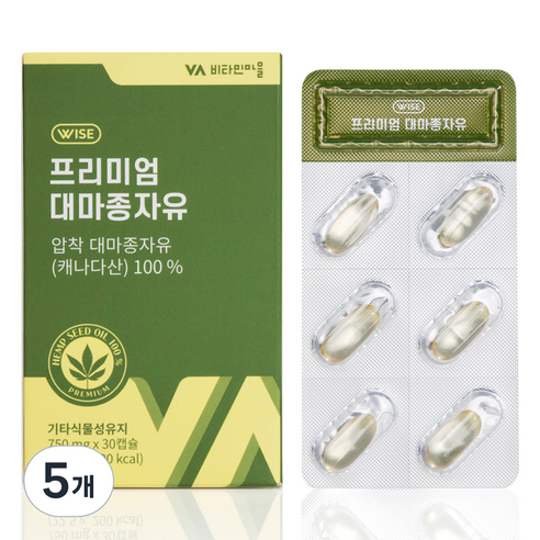 비타민마을 프리미엄 대마종자유 22.5g, 5개