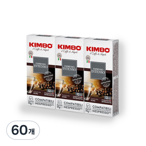 킴보 네스프레소 호환 캡슐커피 인텐소, 5.5g, 10개입, 6개