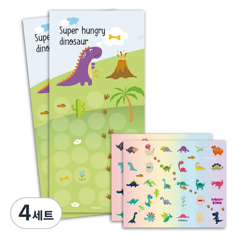 멜로우 공룡 칭찬스티커, 슈퍼 헝그리 다이노, 4세트