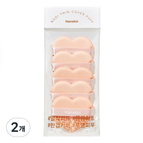 한스킨 누디 씬 하트 퍼프 5p, 혼합색상, 2개