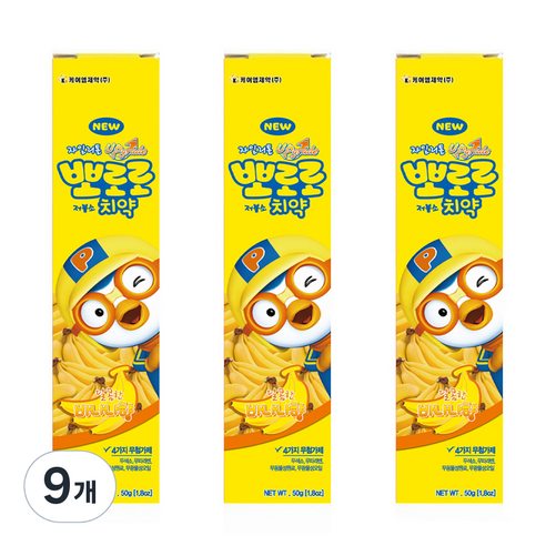 뽀로로 저불소 치약 바나나향, 50g, 9개