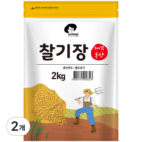 엉클탁 국산 찰기장, 2kg, 2개