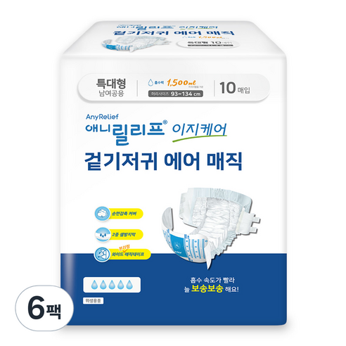 애니릴리프 남여공용 이지케어 겉기저귀 에어 매직, 특대형, 10매입, 6개