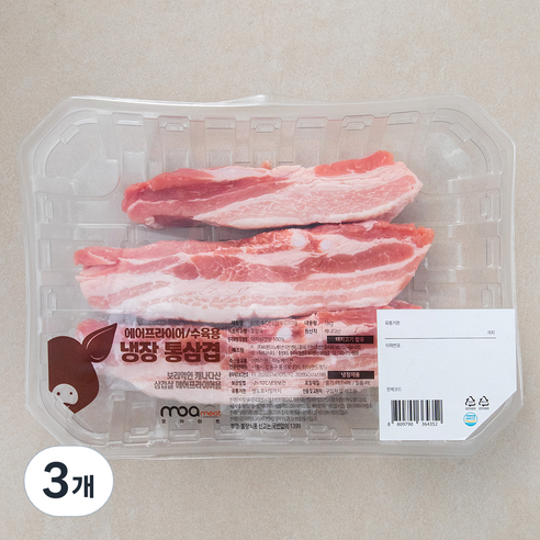 모아미트 캐나다산 보리먹인 암퇘지 삼겹살 에어프라이어용 (냉장), 1kg, 3개