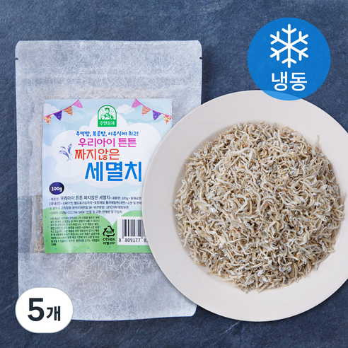 우리아이튼튼 짜지않은 세멸치 (냉동), 5개, 100g