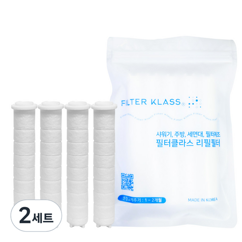 필터클래스 대림바스 샤워기 호환녹물제거 필터 4개입, 2세트