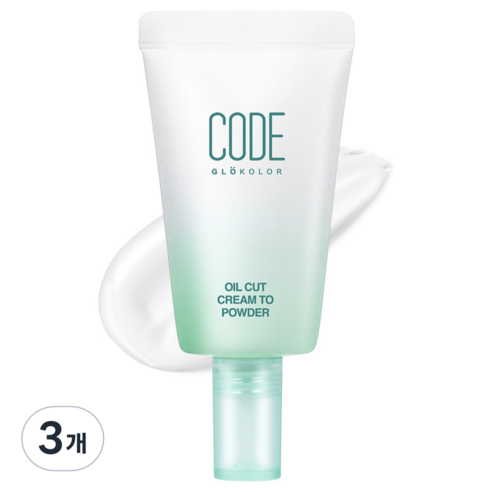 코드글로컬러 오일컷 크림 투 파우더 메이크업 베이스 35ml, 3개