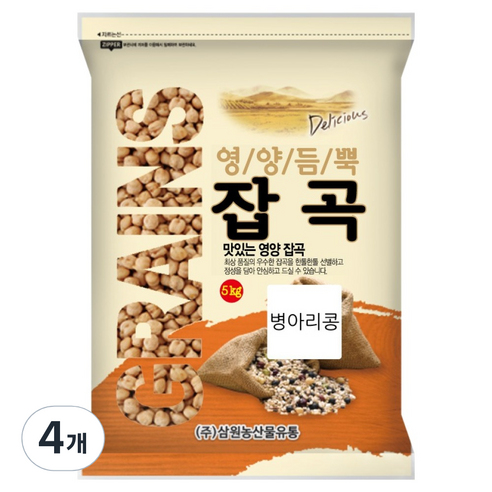 삼원농산 캐나다산 수입 병아리콩, 5kg, 4개