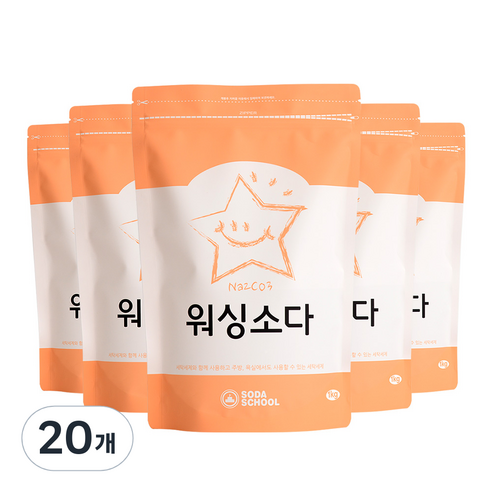 소다스쿨 워싱소다 분말세제 본품, 1kg, 20개