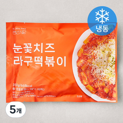 랜선식당 눈꽃치즈 라구떡볶이 (냉동), 350g, 5개
