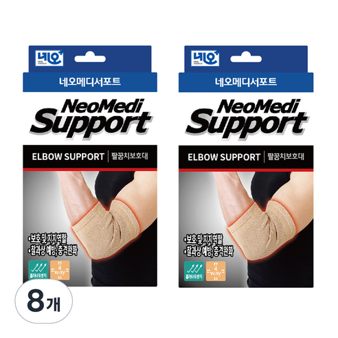 네오 메디 서포트 스판덱스 4WAY 흘러내림방지 팔꿈치보호대, 8개