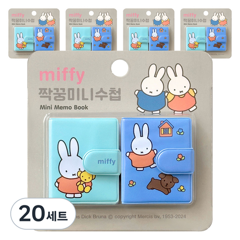 iiGEN 미피 짝꿍 미니수첩 47매 2종 세트, 그레이, 20세트