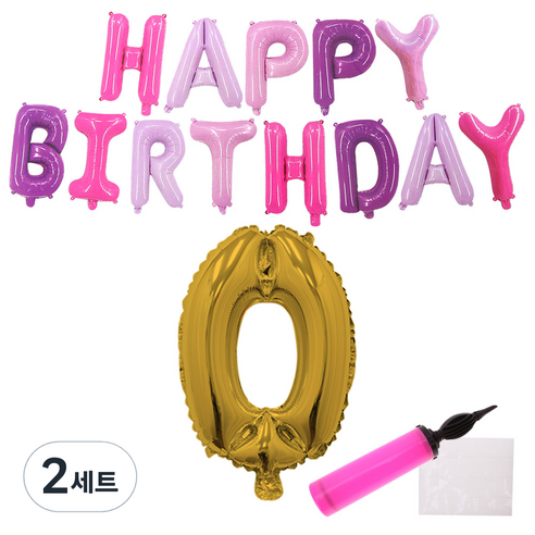 리빙다 퍼플톤 생일 풍선 세트, 랜덤발송(골드0, 메시지, 손펌프), 2세트