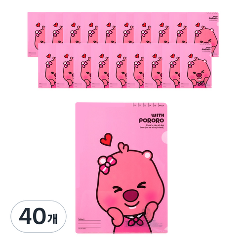 뽀로로 L자홀더파일, 루피, 40개