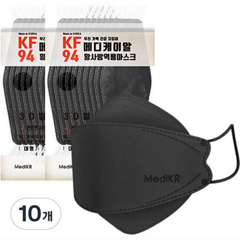 메디케이알 황사방역용 마스크 KF94 대형, 25개입, 10개, 블랙