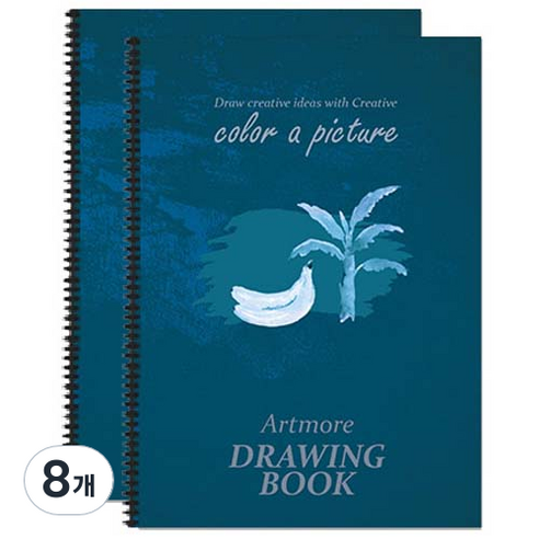 아트모아 전문가용 스케치북 200g, 8절, 15매, 8개