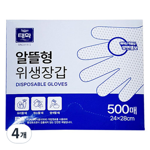 태화 알뜰형 위생장갑, 4개, 500개입