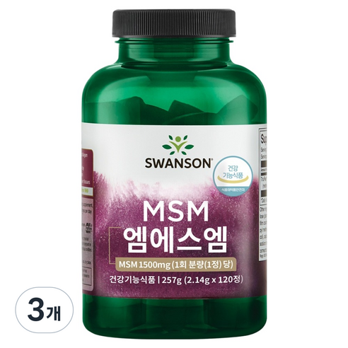 스완슨 MSM 1500mg, 3개, 120정
