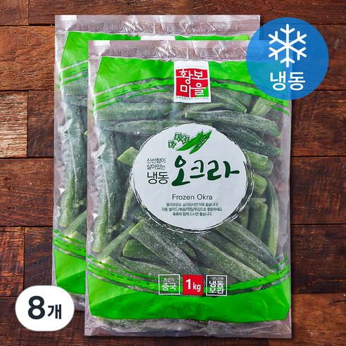 황보마을 오크라 (냉동), 8개, 1kg