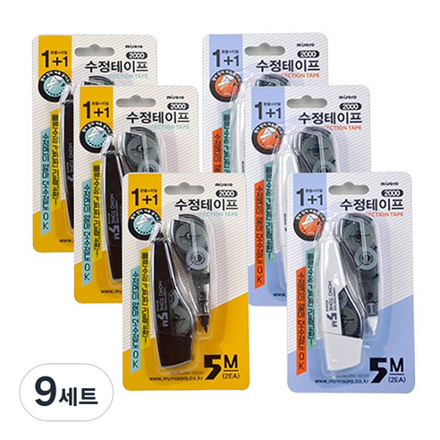 미소로 수정테이프 2종 세트 204-02029, 흰색, 블랙, 9세트
