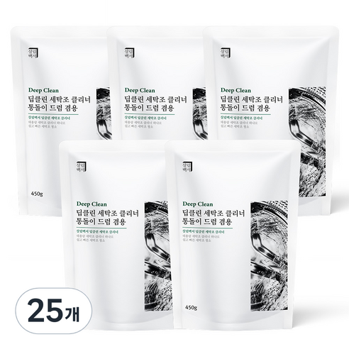 살림백서 딥클린 세탁조 클리너 통돌이 드럼겸용, 450g, 25개