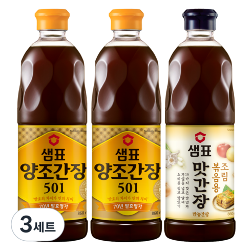 샘표 양조간장 501 860ml x 2p + 맛간장 조림볶음용 860ml, 3세트