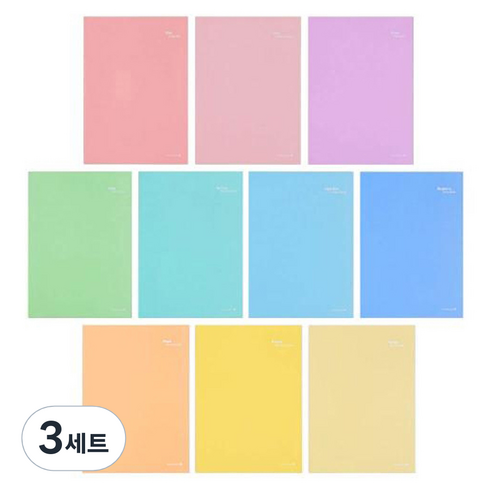 모닝글로리 중고등학생 무제 노트 K-2 10종 세트, 혼합색상, 3세트