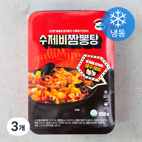 푸딩팩토리 수제비짬뽕탕 (냉동), 550g, 3개