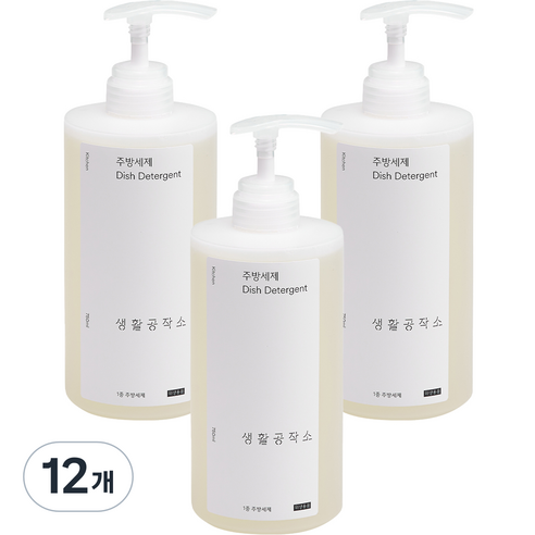 생활공작소 주방세제 바질향 랜덤발송, 750ml, 12개