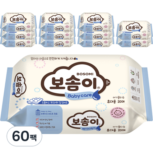 깨끗한나라 보솜이 베이비케어 물티슈 휴대형, 20매, 60팩