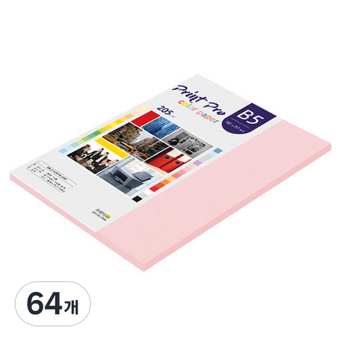 종이문화 프린트프로 두꺼운 칼라복사지 205g No 23 코스모스핑크, 64개, B5