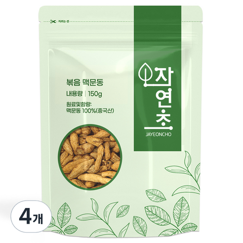 볶음 맥문동, 150g, 4개