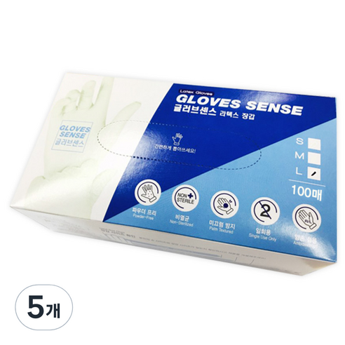 글러브센스 라텍스 장갑 L, 화이트, 대(L), 5개