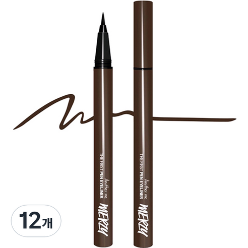 머지 더 퍼스트 펜 아이라이너 0.5g, 브라우니, 12개