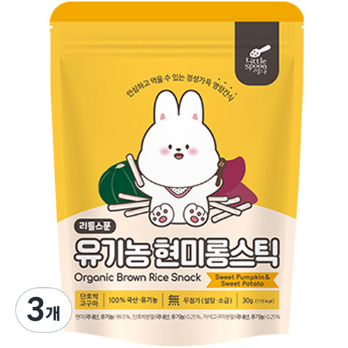 리틀스푼 쌀과자 유기농 떡뻥 스틱 현미 롱스틱, 혼합맛(단호박 / 고구마), 30g, 3개