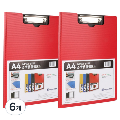 영오 신소재 덮개형 클립보드 A4, 6개, 레드