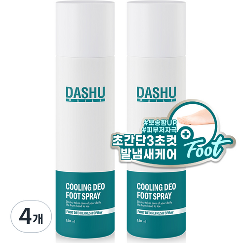 다슈 쿨링 데오 풋스프레이 발냄새제거제, 1개입, 4개, 150ml