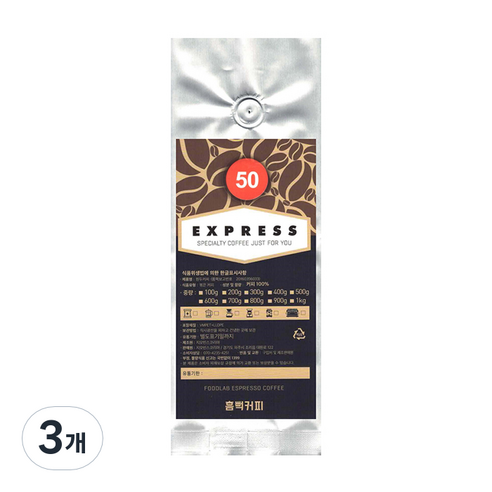 지오빈스 흠뻑커피 EXPRESS 50, 에스프레소(가정용), 500g, 3개
