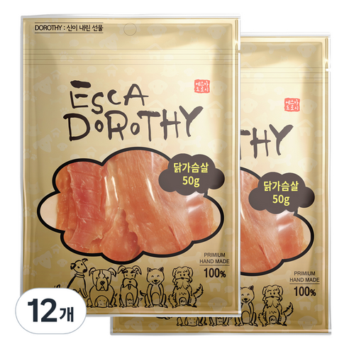 피지마켓 에스카도로시 수제 애견간식, 닭가슴살, 50g, 12개