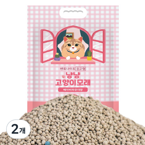 냥냥 벤토나이트 응고형 고양이 모래, 8kg, 2개, 베이비파우더향