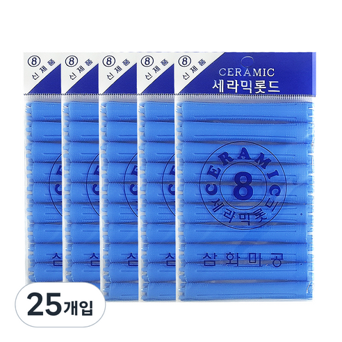 삼화미공 세라믹 파마롯드 8호 10p, 25개
