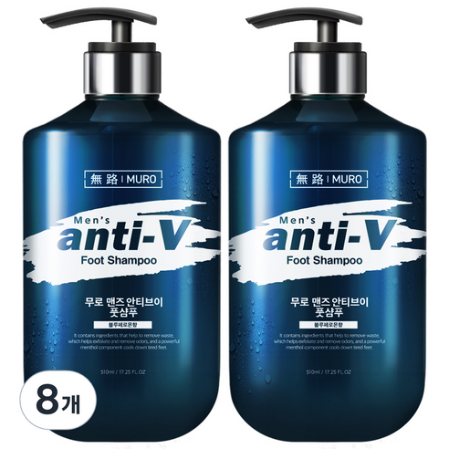 무로 맨즈 안티브이 대용량 케어 풋샴푸 블루페로몬향 510ml, 1개입, 8개
