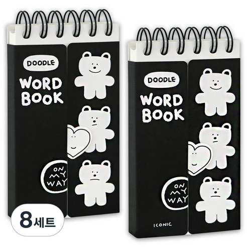 아이코닉 두들 단어장 수첩 81매, 02 Black, 8세트