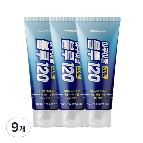 아쿠아쿨 블루 120 스포츠 리커버리 젤, 120ml, 9개