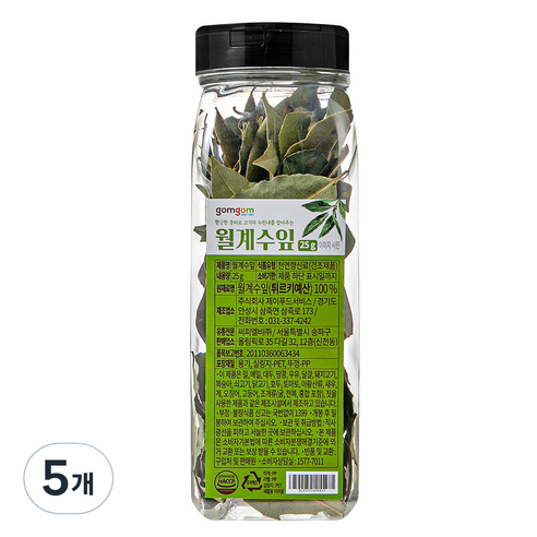 곰곰 월계수잎, 25g, 5개
