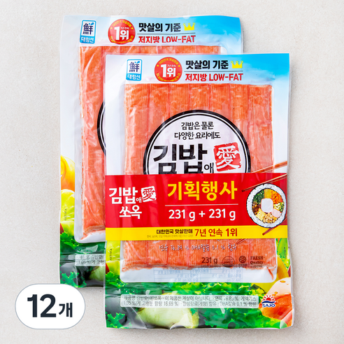 대림선 김밥애 쏘옥, 231g, 12개